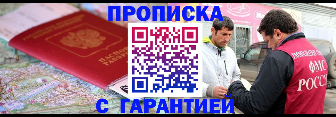 временная регистрация госуслуги в Кемерово