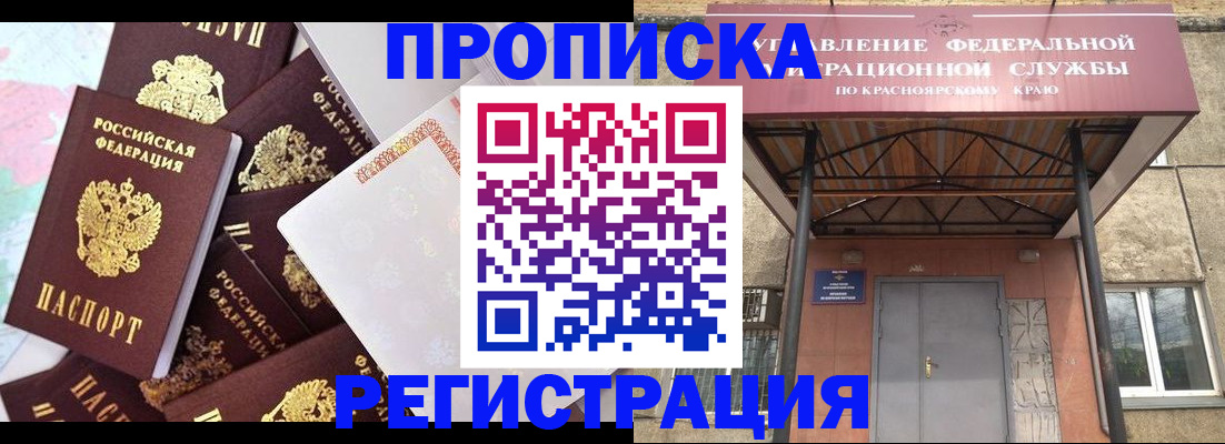 форма 3 в Кемерово